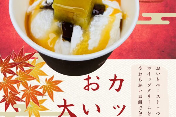 LINE_ALBUM_キッチンカーメニュー_260206_1 LINE_ALBUM_キッチンカーメニュー_260206_1