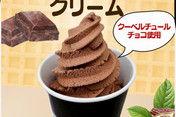 LINE_ALBUM_キッチンカーメニュー_260206_11 LINE_ALBUM_キッチンカーメニュー_260206_11