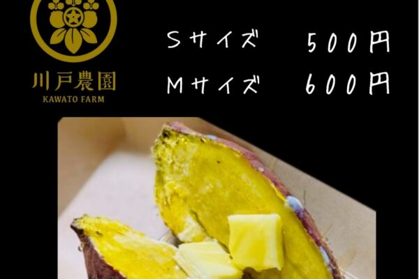 LINE_ALBUM_キッチンカーメニュー_260206_15 LINE_ALBUM_キッチンカーメニュー_260206_15