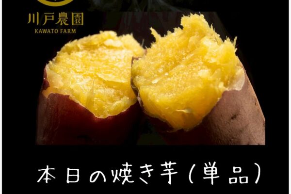 LINE_ALBUM_キッチンカーメニュー_260206_16 LINE_ALBUM_キッチンカーメニュー_260206_16