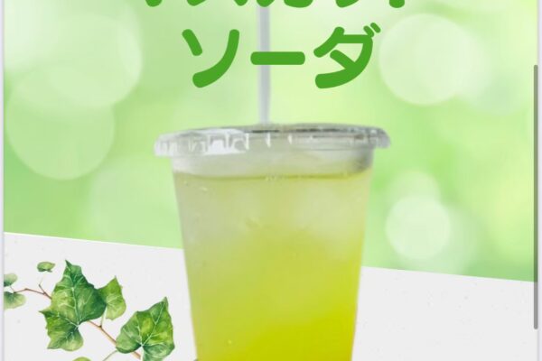 LINE_ALBUM_キッチンカーメニュー_260206_2 LINE_ALBUM_キッチンカーメニュー_260206_2