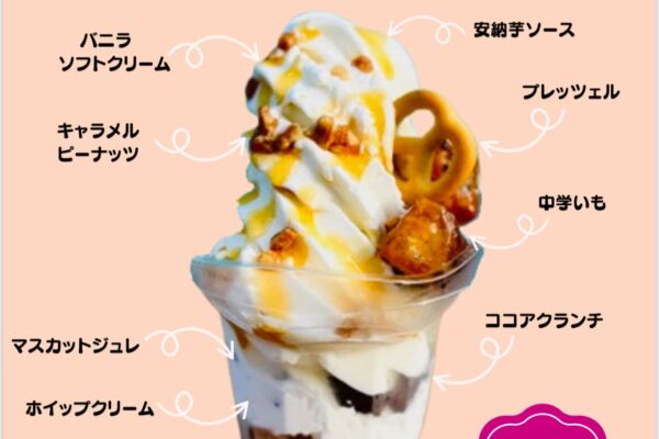 LINE_ALBUM_キッチンカーメニュー_260206_5 LINE_ALBUM_キッチンカーメニュー_260206_5