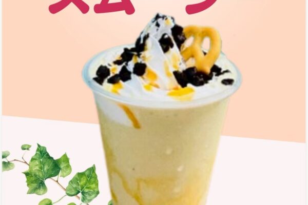 LINE_ALBUM_キッチンカーメニュー_260206_7 LINE_ALBUM_キッチンカーメニュー_260206_7