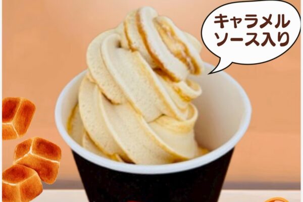 LINE_ALBUM_キッチンカーメニュー_260206_9 LINE_ALBUM_キッチンカーメニュー_260206_9